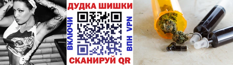 Наркошоп купить Амфетамин  КОКАИН  Меф мяу мяу  Alpha-PVP  Каннабис  ГАШИШ  Богданович