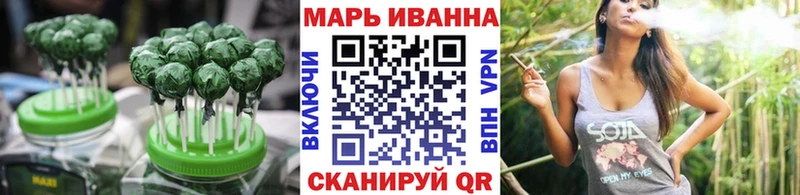 Печенье с ТГК марихуана  Купить закладки  Богданович 