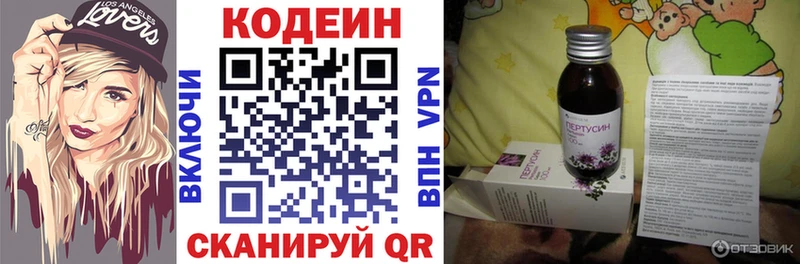 Купить где  Богданович  Codein Purple Drank 