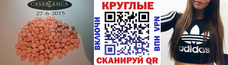 Купить закладки  Богданович  ЭКСТАЗИ бентли 