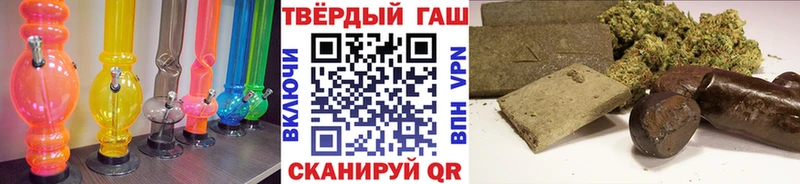 Купить закладки  Богданович  ГАШИШ гарик 