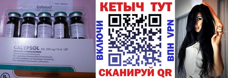 КЕТАМИН VHQ  Купить  Богданович 