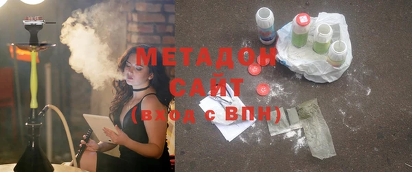 тгк Бронницы