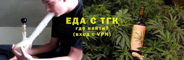 тгк Бронницы