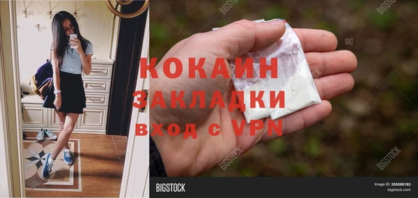 скорость mdpv Бугульма