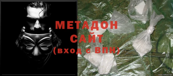 тгк Бронницы