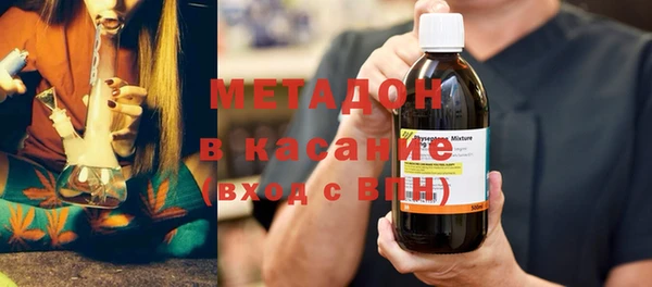 скорость mdpv Бугульма