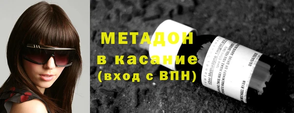 скорость mdpv Бугульма