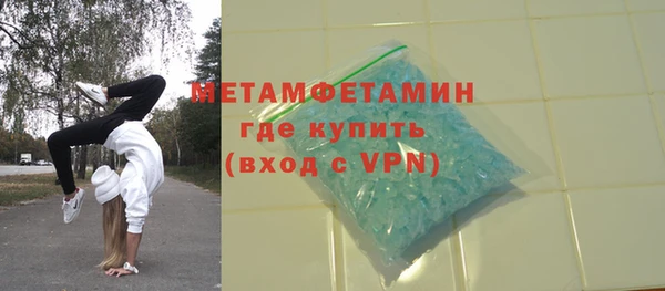 винт Бородино