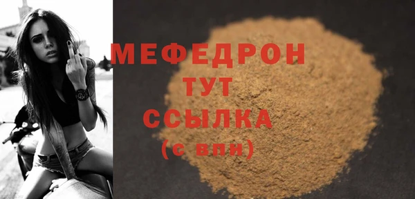 скорость mdpv Бугульма