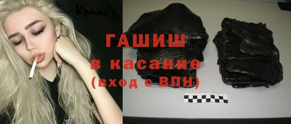 тгк Бронницы