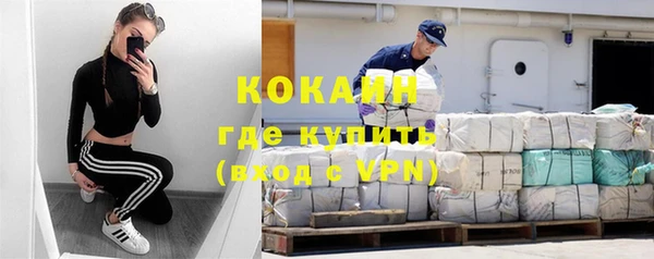 тгк Бронницы