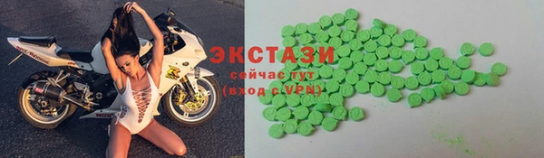 винт Бородино