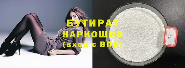 винт Бородино
