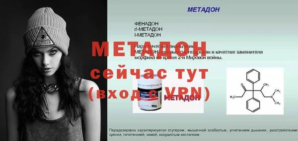 скорость mdpv Бугульма