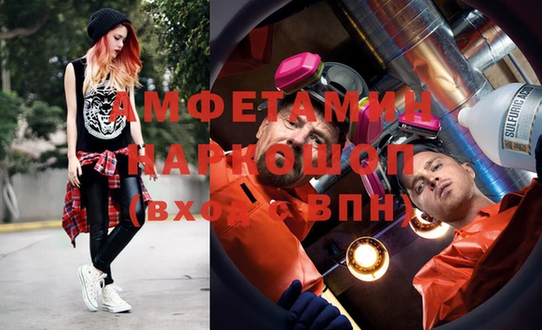 винт Бородино