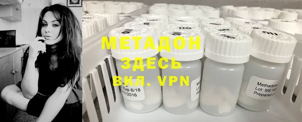 тгк Бронницы