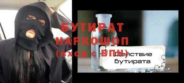 тгк Бронницы