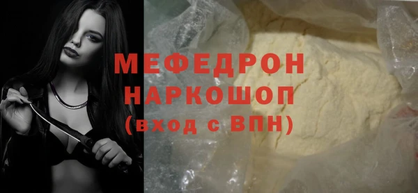 скорость mdpv Бугульма