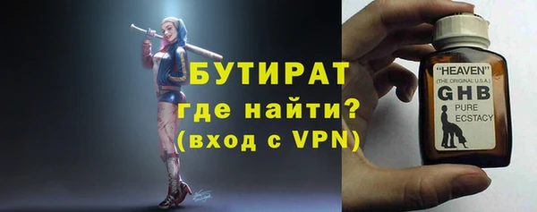тгк Бронницы