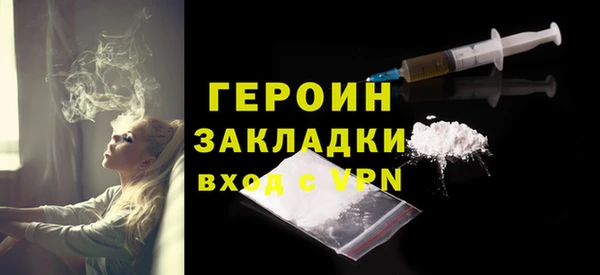 тгк Бронницы