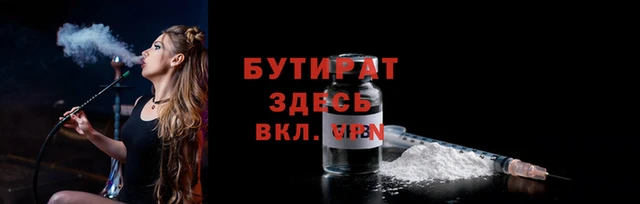 тгк Бронницы