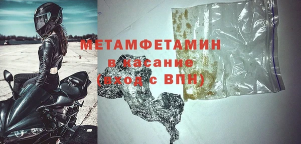 тгк Бронницы