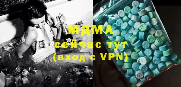 скорость mdpv Бугульма