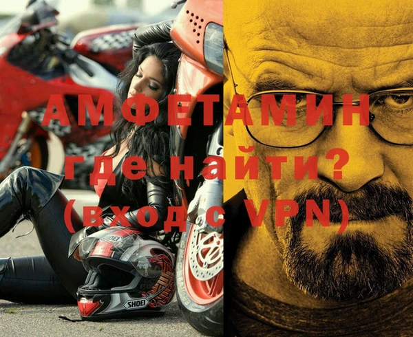винт Бородино