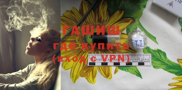 винт Бородино