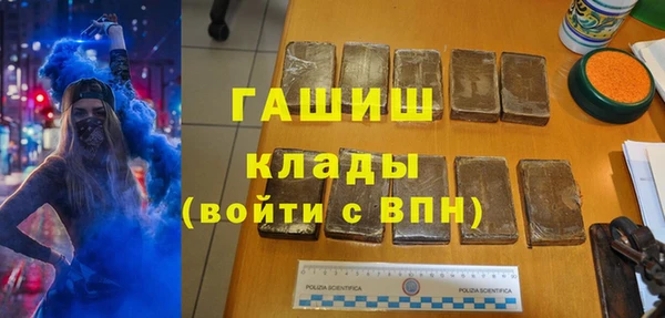 тгк Бронницы