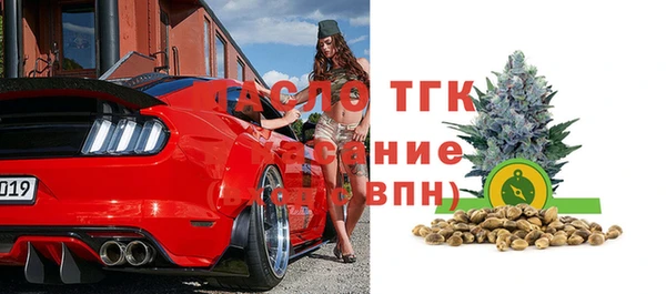 тгк Бронницы