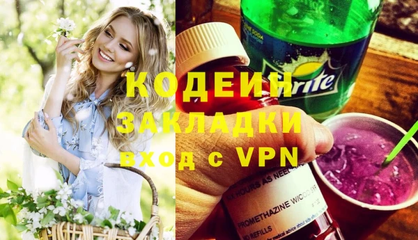 тгк Бронницы
