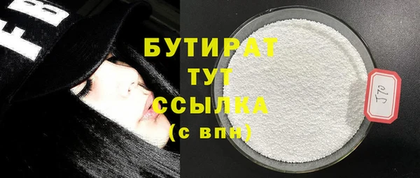 тгк Бронницы