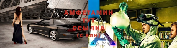 винт Бородино
