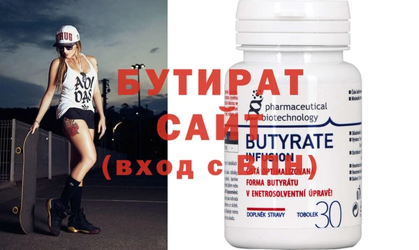 винт Бородино
