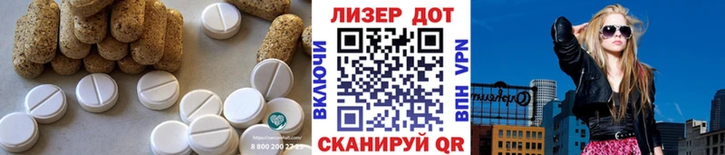 Купить закладки  Богданович  ЛСД экстази ecstasy 