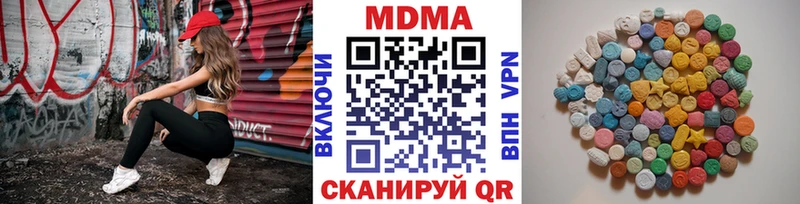 Купить  Богданович  MDMA crystal 
