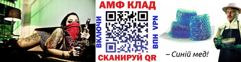 МЕТАМФЕТАМИН пудра  Купить  Богданович 